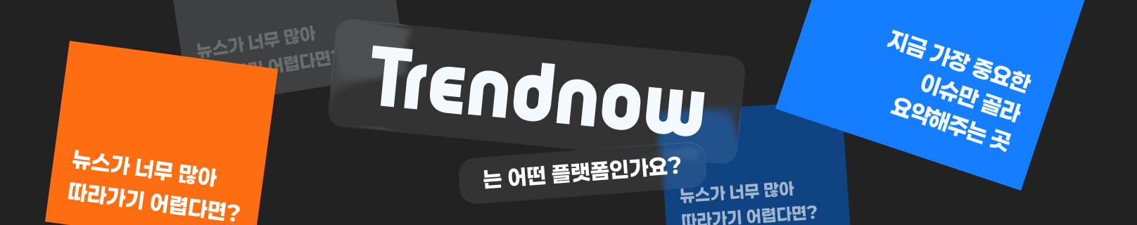 배너 이미지