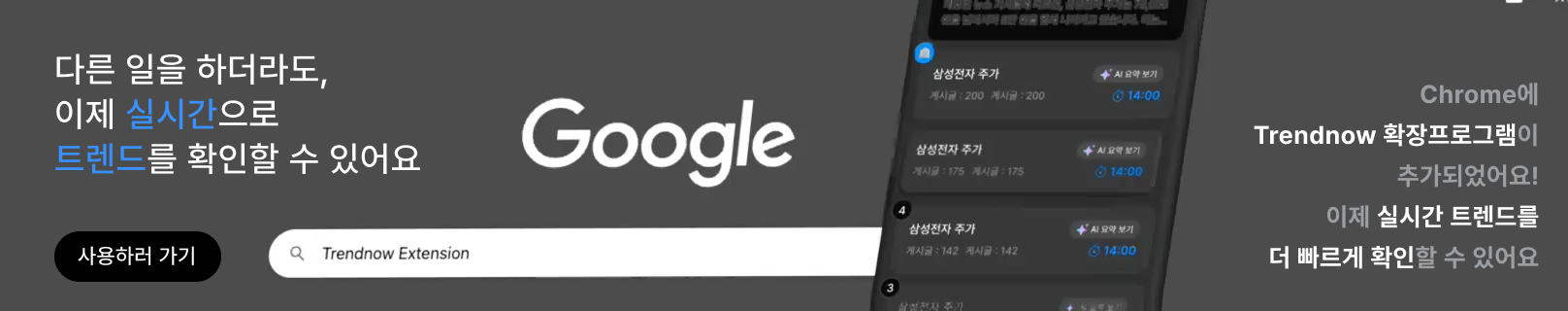 배너 이미지
